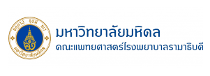 Mahidol University Logo