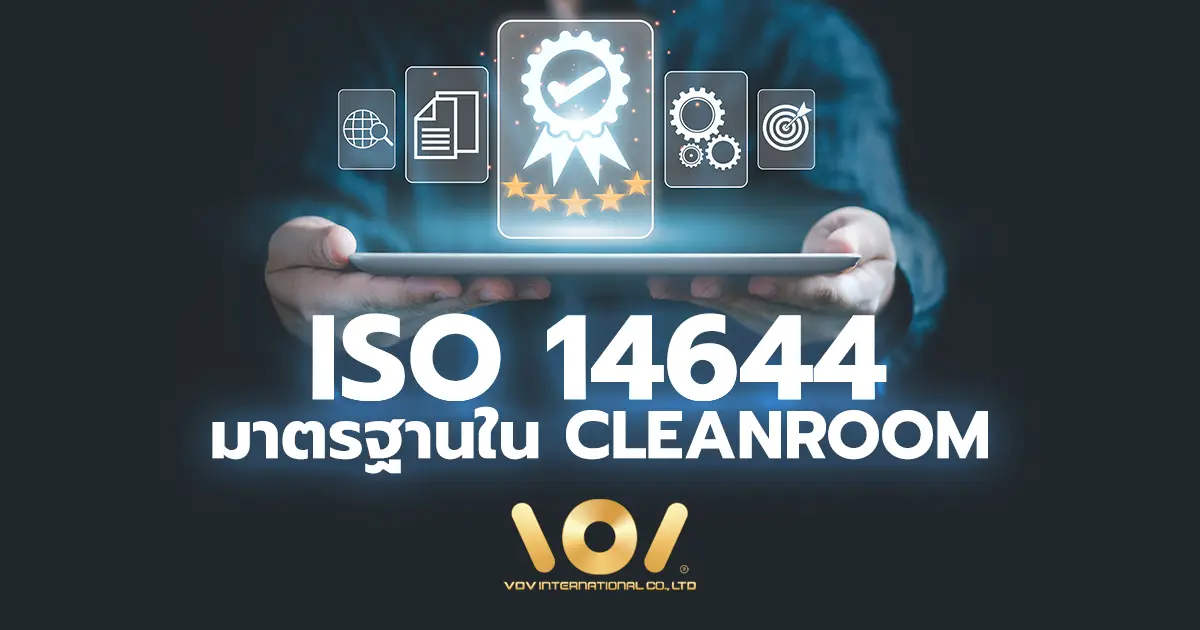 What is ISO 14644-1? Understand the international cleanroom standard that classifies cleanliness into 9 Classes, along with 8 critical topics that engineers and manufacturers must know.